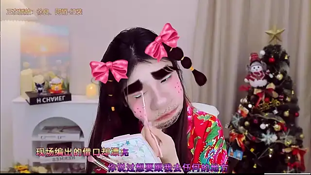 Wow-fairy online show from December 19, 2025, 1:02 pm