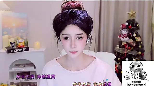 Wow-fairy online show from January 8, 2026, 1:06 pm