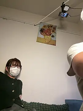 eru2025 online show from December 21, 2025, 5:20 am