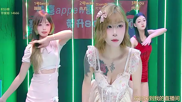 queen-001 online show from January 11, 2026, 1:51 pm