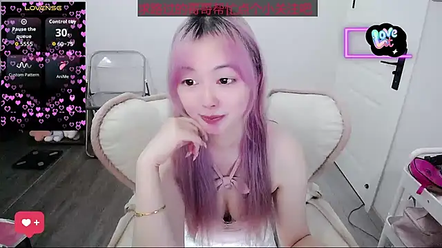 Snapshot of baby-yaya20 chatting on September 16, 2025, 10:16 am baby-yaya20 online show from September 16, 2025, 10:16 am