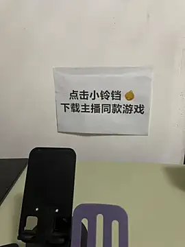 ruiki666 online show from October 7, 2025, 4:19 pm