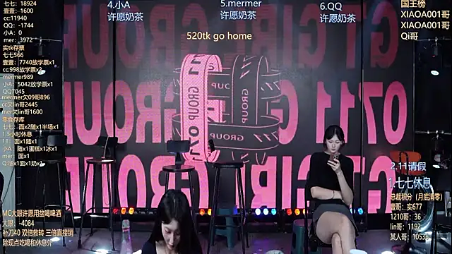 Snapshot of SK010 chatting on July 28, 2026, 12:48 pm SK010 online show from July 28, 2026, 12:48 pm
