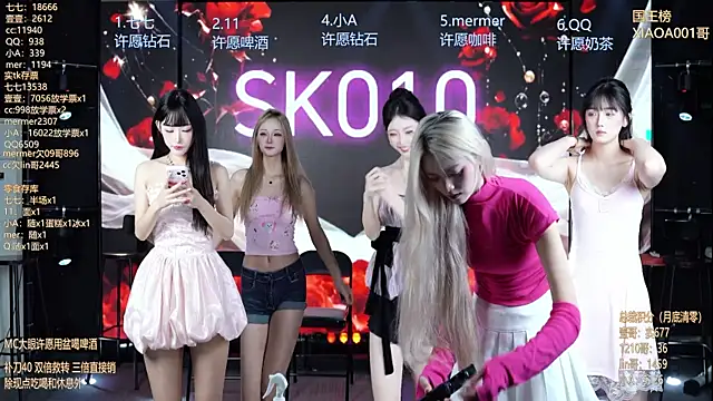 Snapshot of SK010 chatting on July 22, 2026, 6:04 am SK010 online show from July 22, 2026, 6:04 am