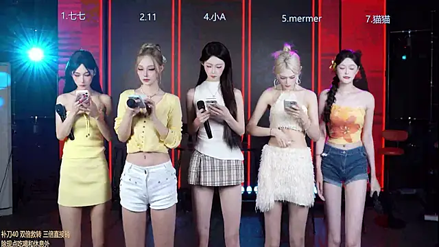 Snapshot of SK010 chatting on July 3, 2026, 12:50 am SK010 online show from July 3, 2026, 12:50 am