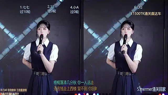 Snapshot of SK010 chatting on July 5, 2026, 4:19 am SK010 online show from July 5, 2026, 4:19 am