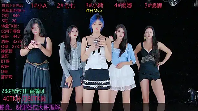 YB001 online show from September 23, 2025, 2:07 am