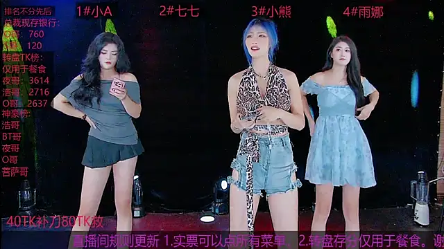 YB001 online show from September 26, 2025, 2:07 am