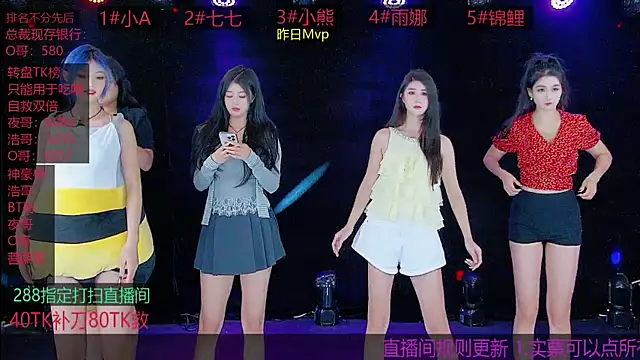 YB001 online show from September 22, 2025, 2:06 am