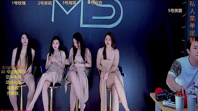 YN9200 online show from October 3, 2025, 2:26 am