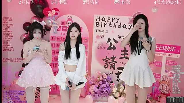 ATY1314 online show from December 4, 2025, 10:14 am