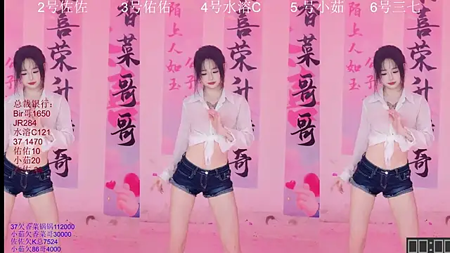 ATY1314 online show from October 19, 2025, 10:18 am