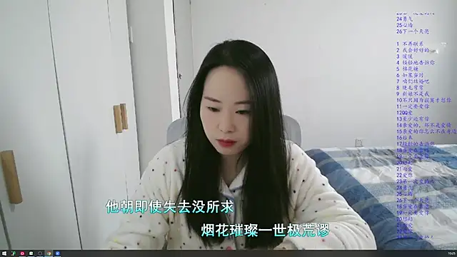 wxj1019 online show from December 16, 2025, 2:27 am