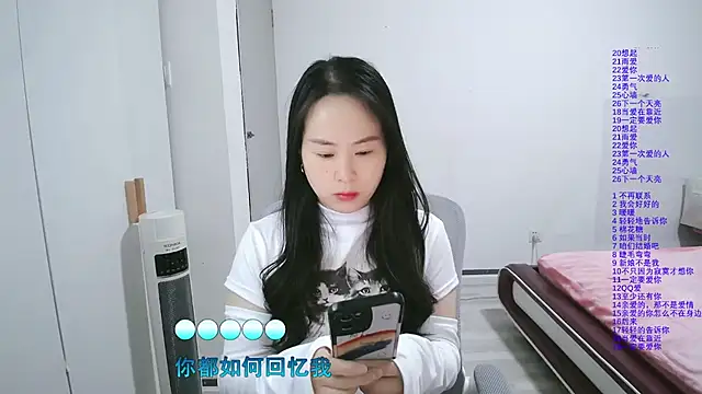 Snapshot of wxj1019 chatting on March 3, 2026, 12:56 pm wxj1019 online show from March 3, 2026, 12:56 pm