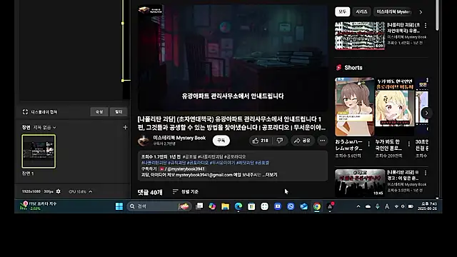 kuku971koko online show from September 26, 2025, 10:44 am