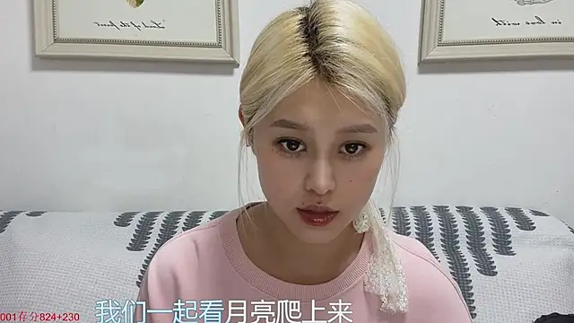 April-baby online show from October 6, 2025, 12:50 pm