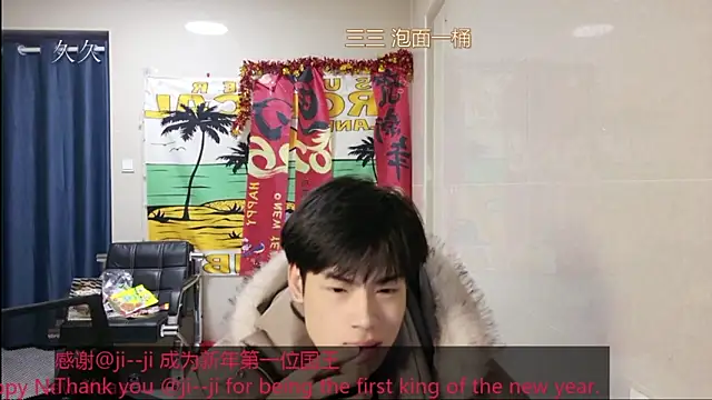 stripcha-798 online show from February 21, 2026, 12:51 pm