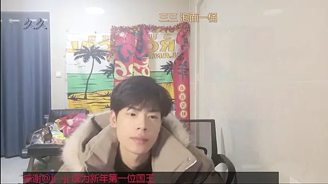 stripcha-798 online show from February 23, 2026, 2:06 pm