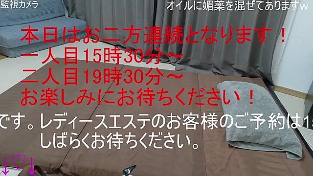 Snapshot of ipponpon chatting on December 15, 2025, 6:19 am ipponpon online show from December 15, 2025, 6:19 am