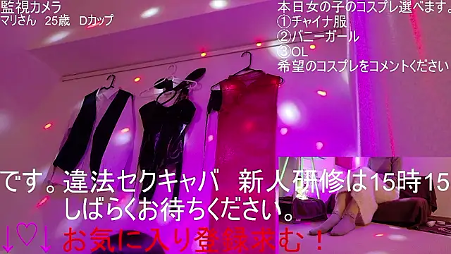 Snapshot of ipponpon chatting on February 9, 2026, 6:00 am ipponpon online show from February 9, 2026, 6:00 am