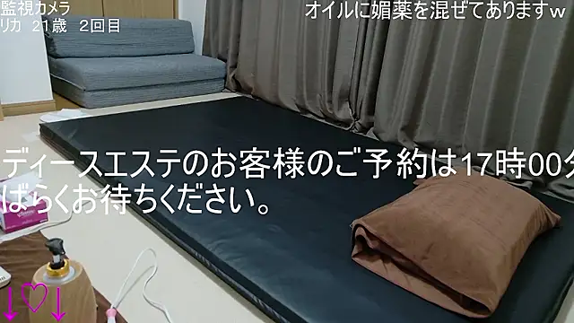 Snapshot of ipponpon chatting on December 4, 2025, 7:51 am ipponpon online show from December 4, 2025, 7:51 am