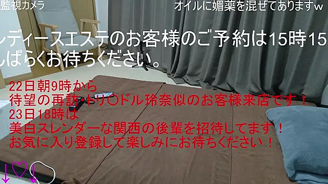 Snapshot of ipponpon chatting on December 21, 2025, 6:04 am ipponpon online show from December 21, 2025, 6:04 am