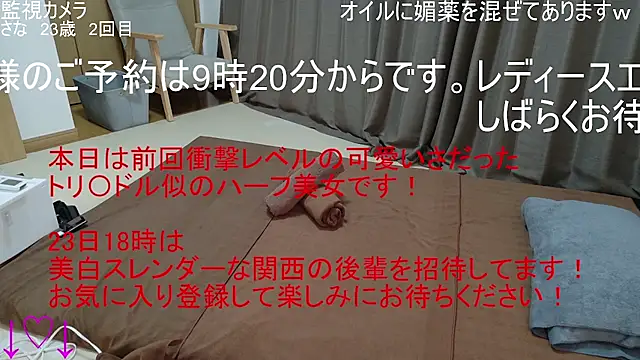 Snapshot of ipponpon chatting on December 22, 2025, 12:11 am ipponpon online show from December 22, 2025, 12:11 am