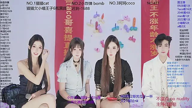 Snapshot of sweetgirls666 chatting on November 26, 2025, 10:59 am sweetgirls666 online show from November 26, 2025, 10:59 am