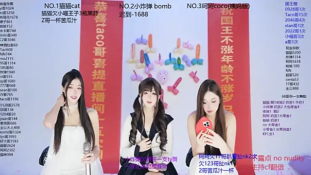 Snapshot of sweetgirls666 chatting on November 22, 2025, 10:14 am sweetgirls666 online show from November 22, 2025, 10:14 am