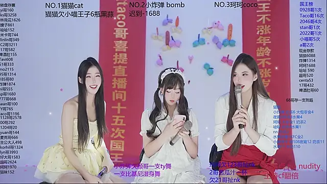 Snapshot of sweetgirls666 chatting on November 25, 2025, 10:15 am sweetgirls666 online show from November 25, 2025, 10:15 am