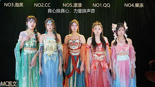 HuangGuan-888 online show from October 5, 2025, 3:58 pm