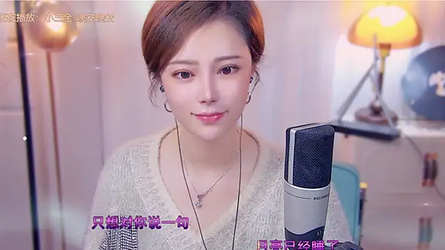 cherry-fa online show from October 18, 2025, 3:14 pm