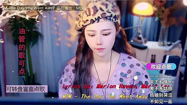 cherry-fa online show from February 3, 2026, 11:15 am