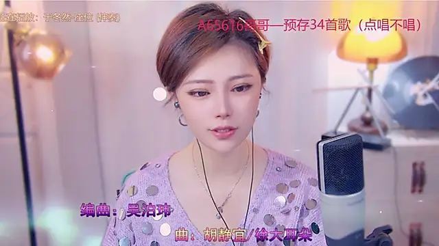 cherry-fa online show from November 4, 2025, 3:32 am