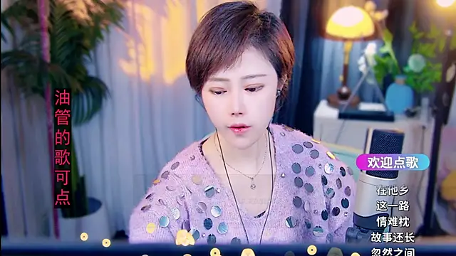 cherry-fa online show from February 22, 2026, 9:44 am