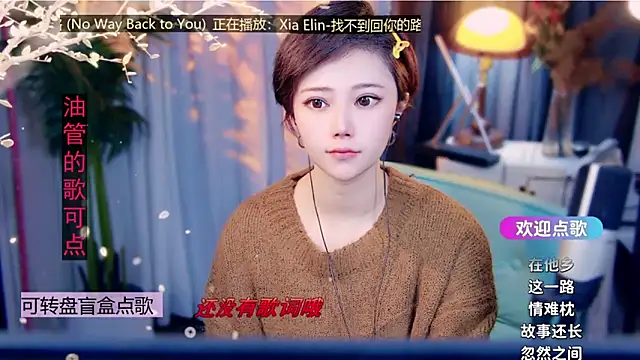 cherry-fa online show from February 8, 2026, 9:07 am