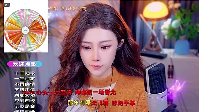 cherry-fa online show from November 26, 2025, 9:09 am