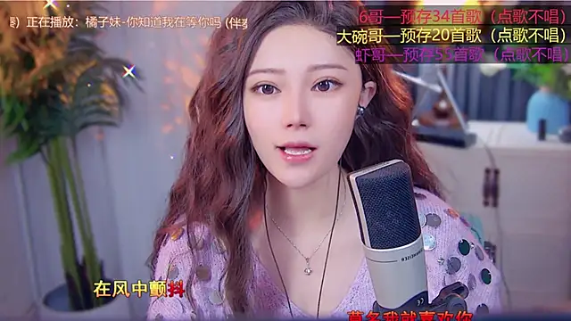 cherry-fa online show from November 12, 2025, 3:32 am