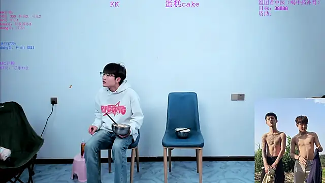 Snapshot of KK-cuteboy chatting on October 30, 2025, 9:51 am KK-cuteboy online show from October 30, 2025, 9:51 am