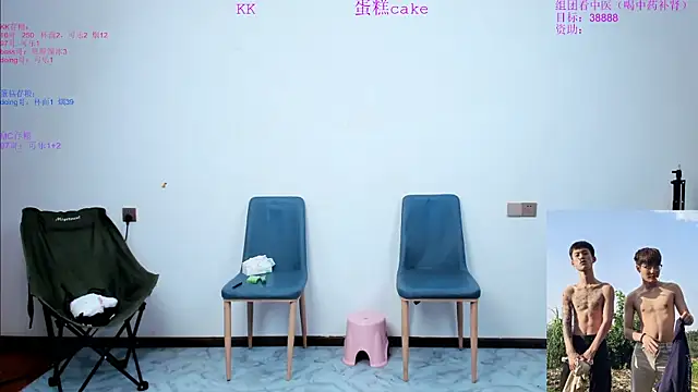 Snapshot of KK-cuteboy chatting on October 31, 2025, 2:19 am KK-cuteboy online show from October 31, 2025, 2:19 am