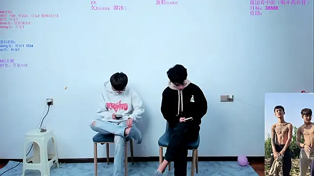 Snapshot of KK-cuteboy chatting on November 4, 2025, 10:19 am KK-cuteboy online show from November 4, 2025, 10:19 am