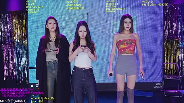 World-flower online show from November 22, 2025, 3:11 pm