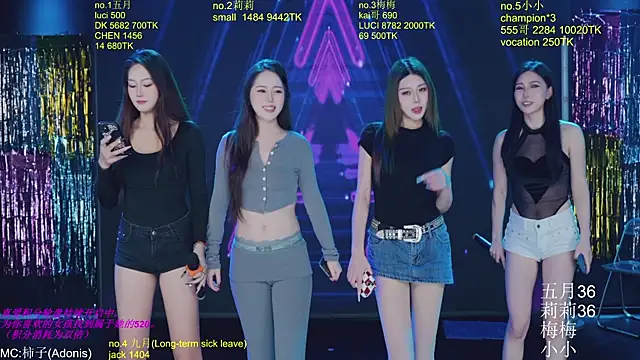 World-flower online show from November 28, 2025, 3:12 pm