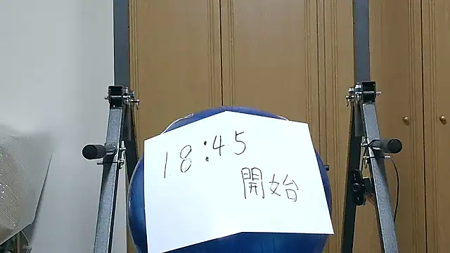 Snapshot of kouichikun chatting on November 25, 2025, 9:42 am kouichikun online show from November 25, 2025, 9:42 am