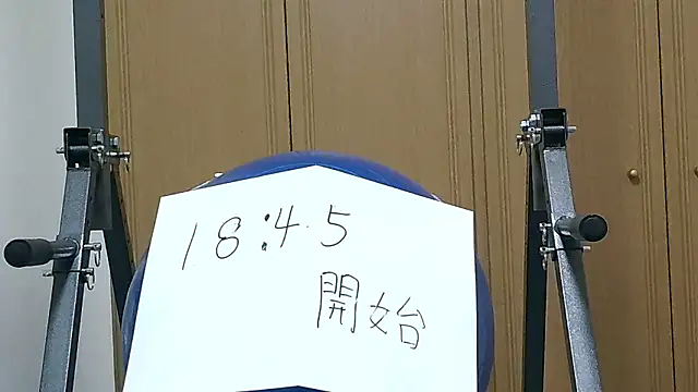 Snapshot of kouichikun chatting on November 6, 2025, 9:35 am kouichikun online show from November 6, 2025, 9:35 am