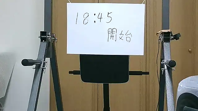 Snapshot of kouichikun chatting on November 26, 2025, 9:42 am kouichikun online show from November 26, 2025, 9:42 am