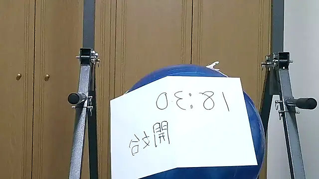 Snapshot of kouichikun chatting on November 4, 2025, 9:24 am kouichikun online show from November 4, 2025, 9:24 am