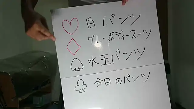 Snapshot of kouichikun chatting on November 10, 2025, 9:36 am kouichikun online show from November 10, 2025, 9:36 am