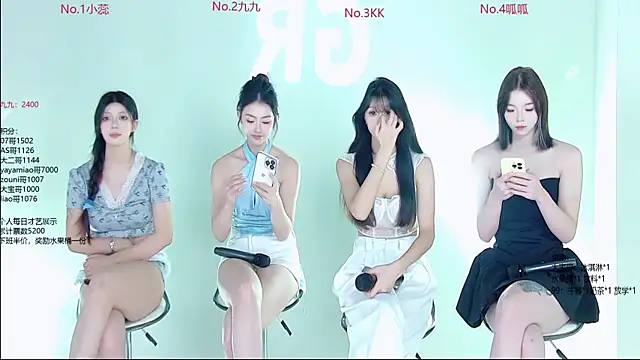 Snapshot of DX-002 chatting on November 2, 2025, 1:54 am DX-002 online show from November 2, 2025, 1:54 am