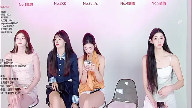 Snapshot of DX-002 chatting on November 12, 2025, 2:04 am DX-002 online show from November 12, 2025, 2:04 am